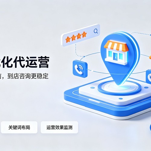 五莲GEO优化